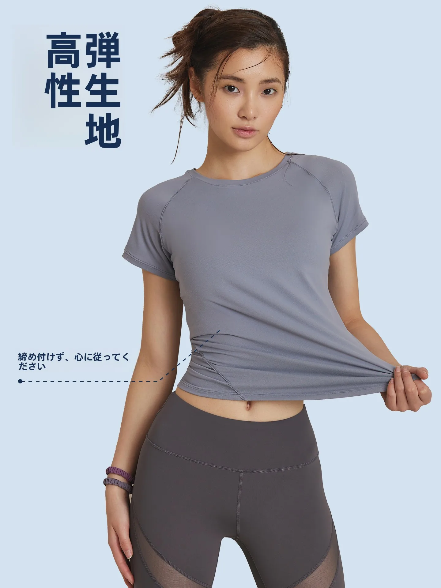 ランニ  ング女子が「かわいい」をどう選ぶべきか？