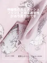 夏のリゾートスタイル！フリル付きピンクの猫柄ミニワンピース（セットアップ対応）