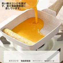 日本式四角玉子焼きフライパン【テフロン加工・厚手・小型・卵焼き専用】