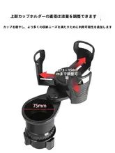 カップホルダー 車用 多機能 拡張トレイ 置物 材質優良