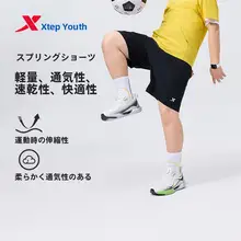 男の子用速乾五分丈パンツ【夏用・フィット・極上の柔らかさ】（セットアップ対応）