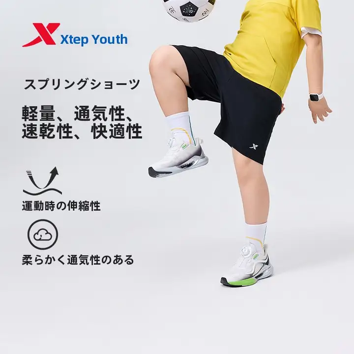 男の子用速乾五分丈パンツ【夏用・フィット・極上の柔らかさ】（セットアップ対応）