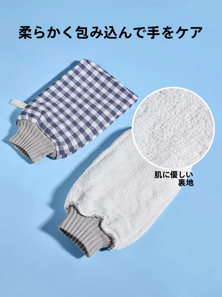 MINISO 極上の柔らかさのボディスクラブグローブ：女性向け背中用搓澡手套の実用性と選定基準