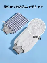 MINISO 極上の柔らかさのボディスクラブグローブ【粗砂・背中用・女性向け】