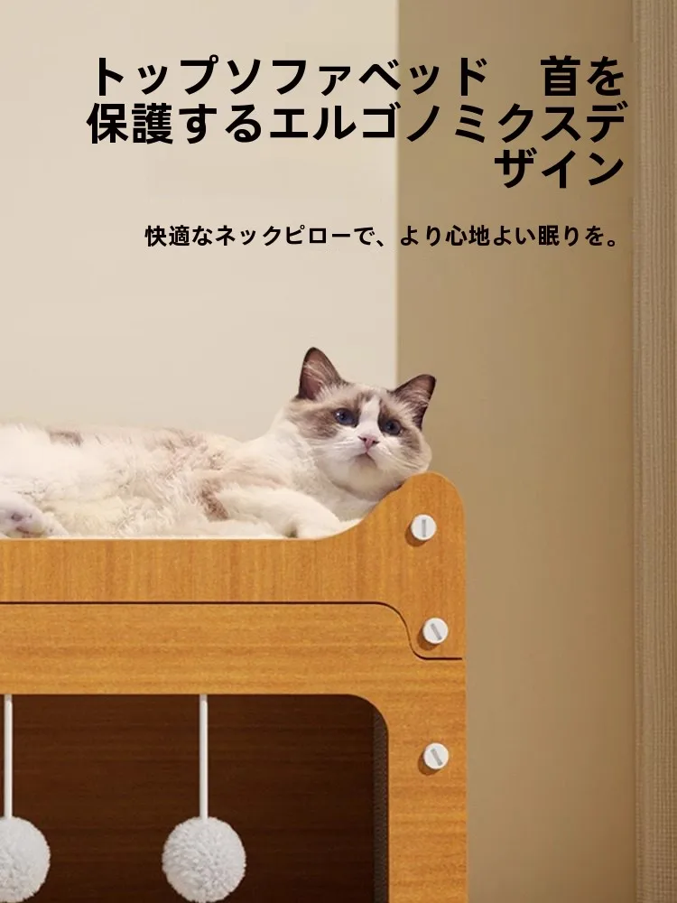 猫用立式爪研ぎ付きベッド：多機能で大型猫に最適な居場所の選択