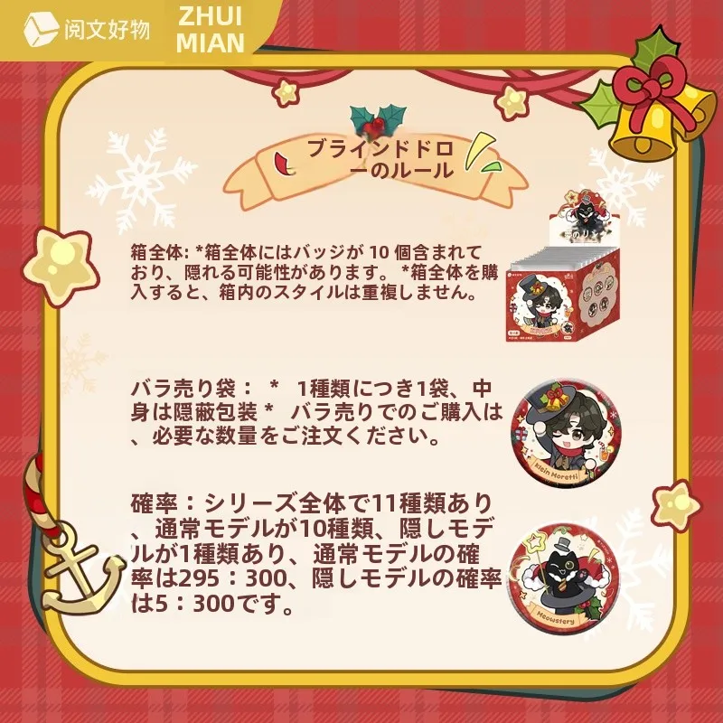 「夢環と幻境」の記念カードブローチスタンドで、日常に魔法をどうやってもたらすの？
