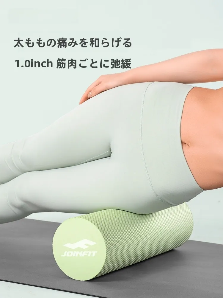 股関節に使うフォームローラーの選び方：Joinfit 泡沫ローラーの実際の効果と使い方