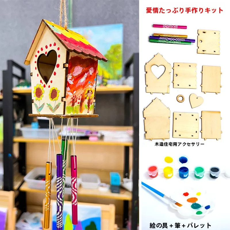 木製小さな家の風鈴飾り：子供向け手作りDIYの材料一式セット