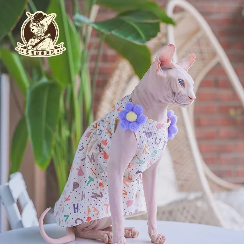 ディアウォール 猫 用通気性コットンキャミソールドレスの特徴と実用性