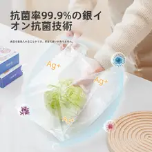 食品グレードの袋【背心式・使い捨て・冷蔵冷凍用・多用途】