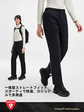 軽量で暖かいプライマロフト製防風登山パンツ【男女兼用・アウトドア用】
