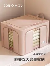 衣類収納バッグ 布団収納ケース 透明 大容量 クローゼット 衣替え