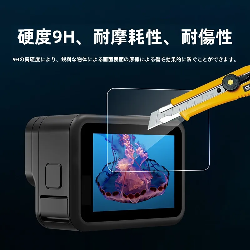 指紋防止フィルム：GoPro対応強化ガラスフィルムの全画面保護と耐久性解析