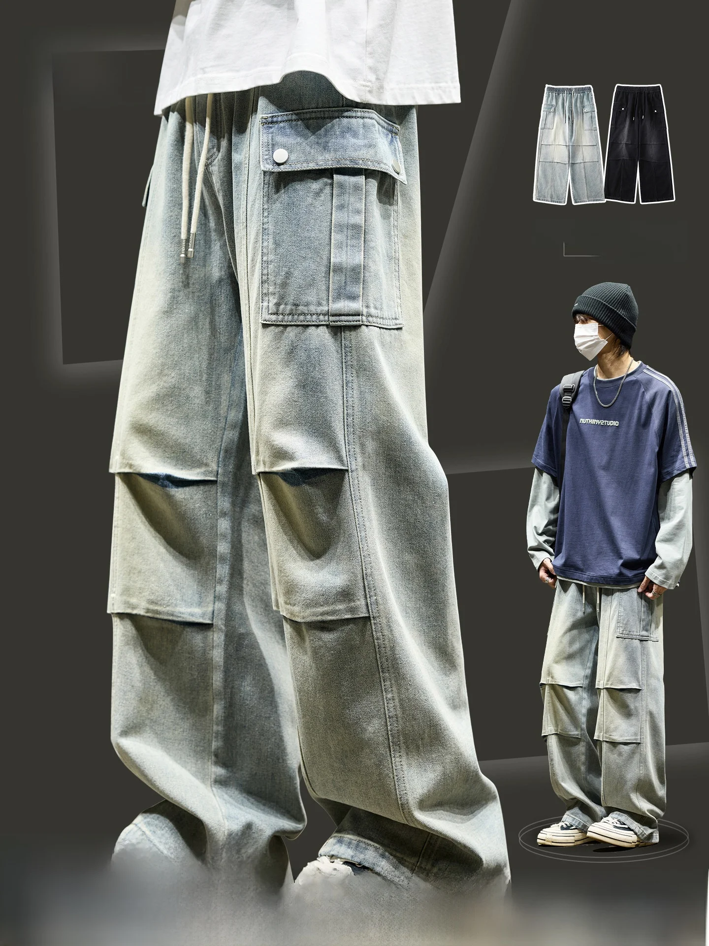 ゆったりカーゴパンツ メンズ：アメリカンスタイルのワイドレッグデザインと皺入り牛仔布の実用性