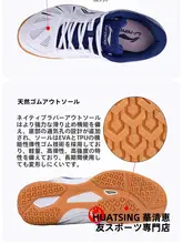 男女兼用 プロフェッショナル 卓球シューズ【トレーニング・試合用】