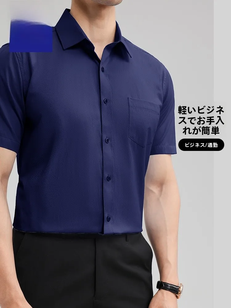 新入社員が着るべきオフィスカジュアルは？ビジネスカジュアル対応の半袖シャツが解決する3つの悩み