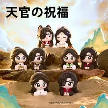 フィギュア ブラインドボックス 天官賜福 明月楼蘭 公式ライセンス ソフトビニール 置物 「minidoll」
