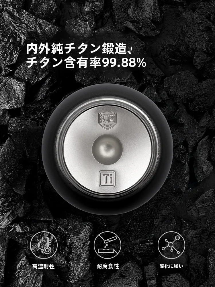 Naturehike 純チタンスポーツボトル：アウトドア向け二重構造保温機能の実用性解析