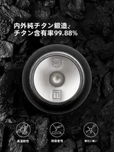 Naturehike 純チタン製 スポーツボトル【アウトドア用・二重構造・保温・大容量】