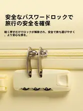 大容量旅行用キャリーケース【丈夫で高品質・パスワード式・学生向け】