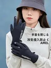 Camel 冬用バイクグローブ【防風・防水・保温・タッチパネル対応・女性用】