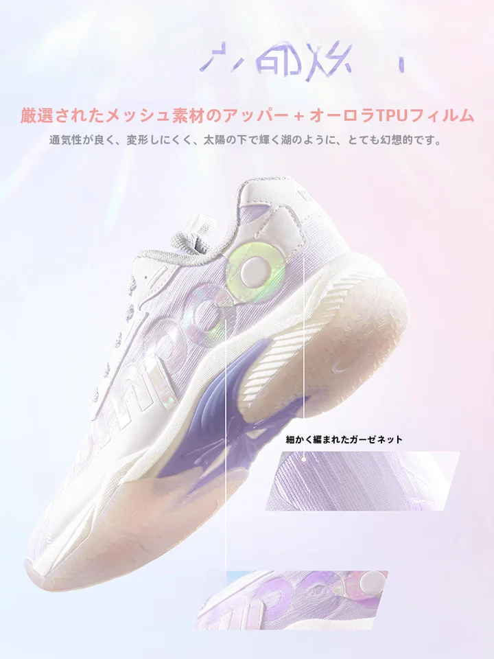 軽量で快適！バドミントンシューズ【クッション性・滑り止め・通気性】