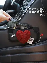 車用サングラスホルダー【粘着式・ハートデザイン】