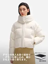 pelliot 冬用 ダウンジャケット【短丈・防風・保温・登山用】