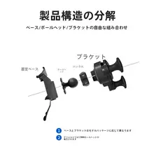 フォード エッジ用 タム 車載スマホホルダー【クリンチタイプ・ナビ用・設置簡単】