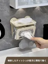 トイレ横収納ラック【トイレットペーパー・ウェットティッシュ収納・壁掛け式】