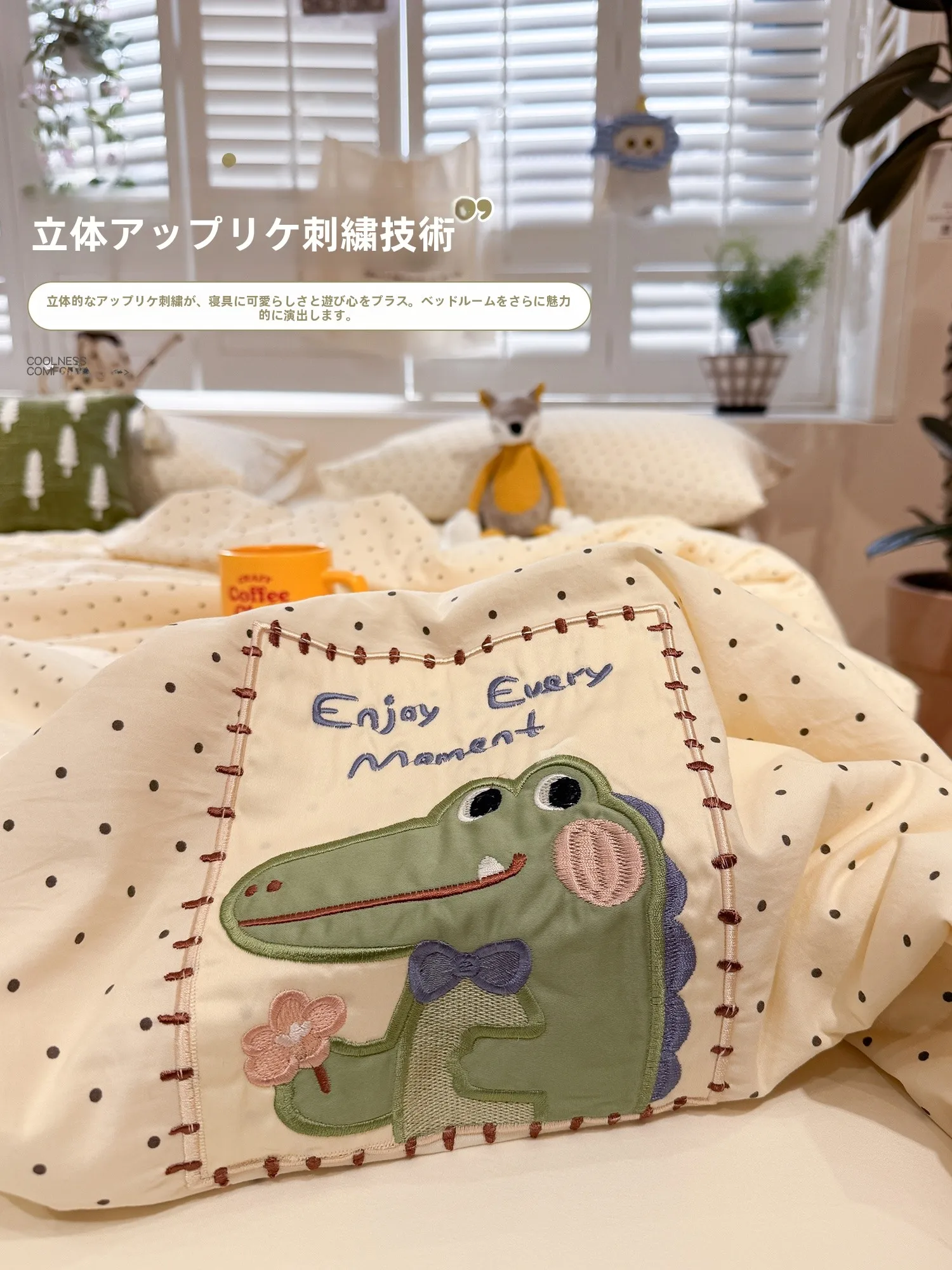 掛け布団のクリーニングは本当に必要？アヒルデザインの夏用掛け布団が解決するリアルな悩みとは