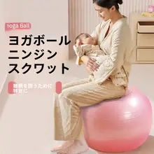 ヨガボール【防爆・感覚統合トレーニング・大人用・子供用】