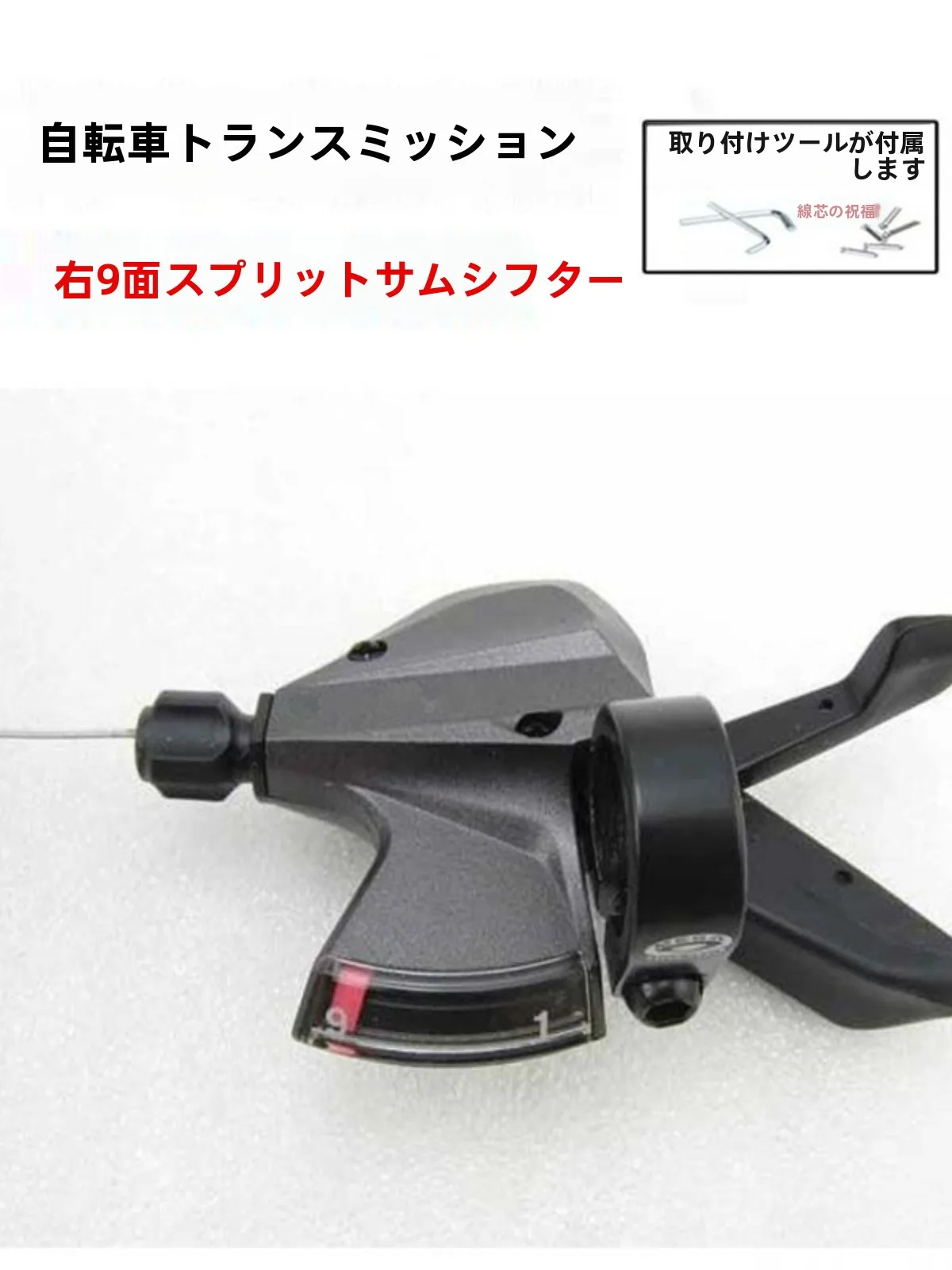 8速MTとは何ですか？その本質と、なぜ今、自転車の世界で注目されているのか