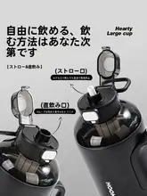極上の柔らかさ！保冷水筒【大容量・男性用・おしゃれデザイン】（セットアップ対応）