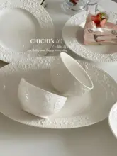 フランス風 エンボス加工の陶器食器【シンプルデザイン・家庭用・高級感のある器】（セットアップ対応）