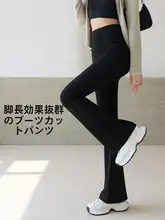 ブラックハイウエストフレアパンツ【スリムフィット・春秋用・薄手】