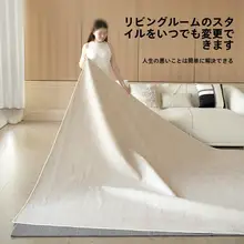洗えるリビング用ラグマット【和風・クリームカラー・高級感】
