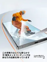 SmartDevil ゲーム用スマートフォン用ガラスフィルム【全画面対応・指紋防止・高透明度】