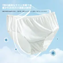 使い捨て医療用女性用パンティー【旅行・大きいサイズ・妊婦用・消毒済】