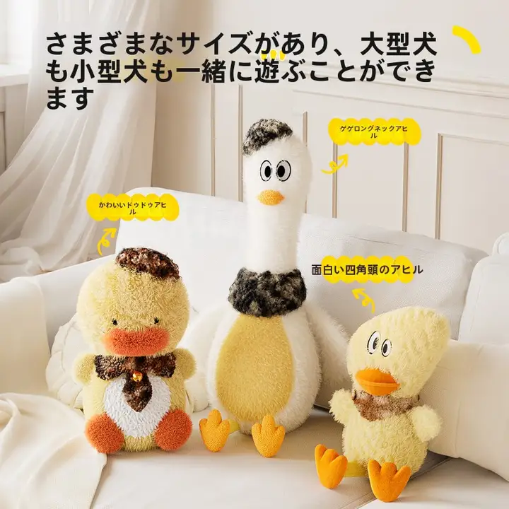 犬用玩具【毛布製・おしゃべり・歯磨き効果あり】