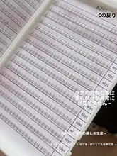 EIYI 自然風 仮睫毛 384束 大容量 ブラック