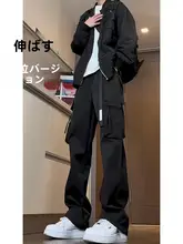 大きなポケット付きアメリカンスタイル作業パンツ【メンズ・春秋用・ストレート・カジュアル  ロング・登山向け】