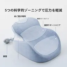 赛鲸 C3 ベッド用 サポートクッション【しながら読書・スマホ使用に最適】