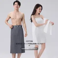 極上の柔らかさのハニカムバスローブ【綿100%・男女兼用・ドレープデザイン・着用可能】（セットアップ対応）