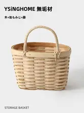 藤編の壁掛け小物入れ【キッチン用・葱姜大蒜収納・手編み】