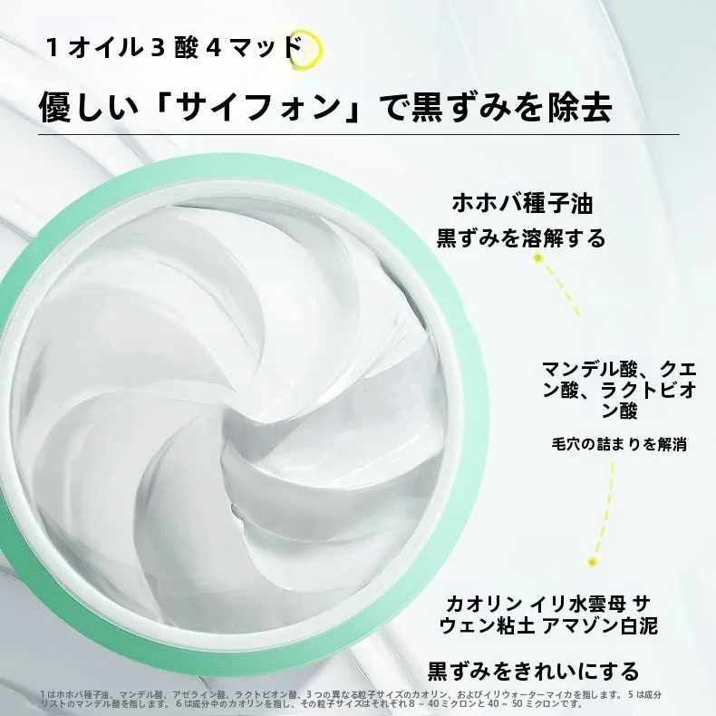 quality 1st メイプル フェイスマスク と 高姿 処理泥膜、どちらが本当の肌のケアに？