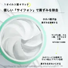 クレイマスク 詰め替え用 毛穴ケア 皮脂対策 保湿 肌を整える