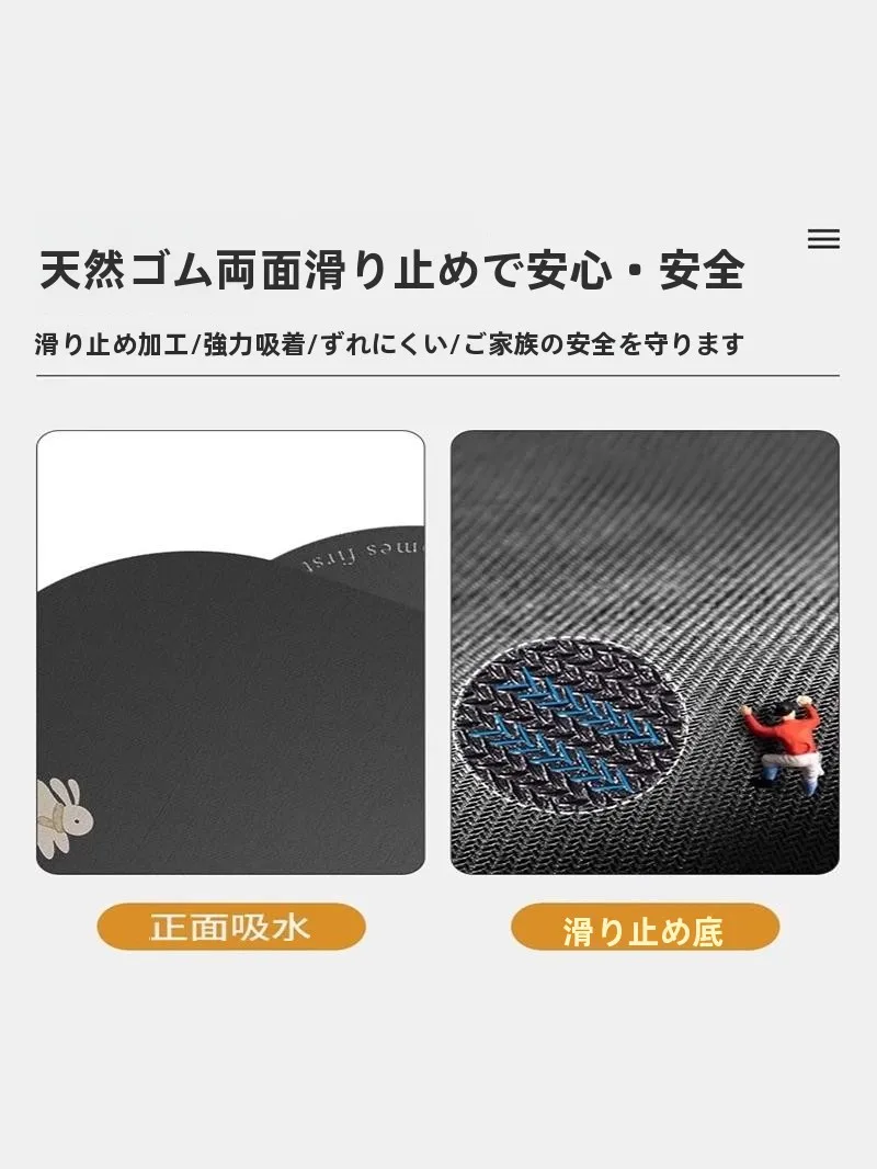 お正月の玄関に設置すべきアイテムは？滑り止め付き玄関マットがもたらす「幸運」の感覚とは