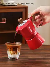 ダブルバルブモカポット【家庭用エスプレッソマシン・コーヒー抽出用】（セットアップ対応）