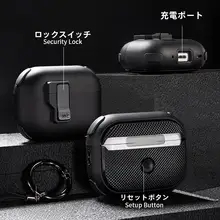 イヤホンケース AirPods Pro 2 対応 メカニカル 自動開閉 ポップアップ式 シリコン ソフトケース 耐衝撃